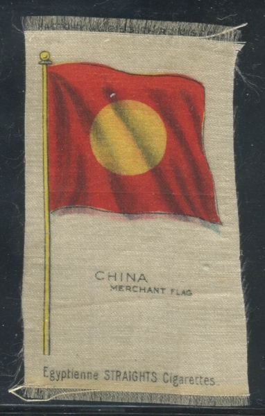 China Merchant Flag